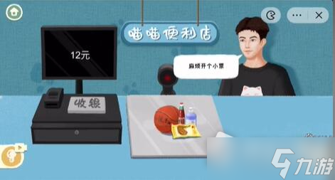 《收纳物语》喵喵便利店通关攻略
