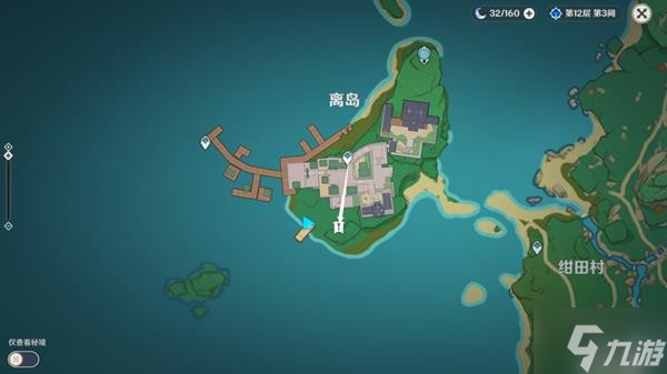 《原神》离岛之路任务完成方法 离岛之路任务怎么触发
