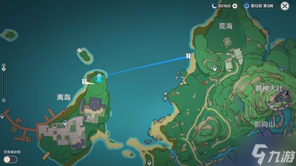 《原神》离岛之路任务完成方法 离岛之路任务怎么触发