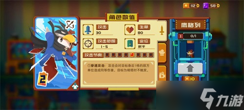 砰砰军团鹰格列怎么用