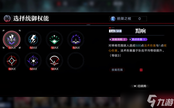 《无期迷途》清剿行动淘金狂热怎么打