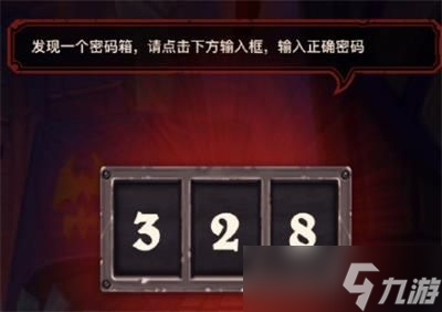 炉石传说古堡悬案凶手解析