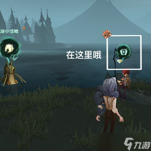 《哈利波特魔法觉醒》魔咒试炼第一个任务攻略