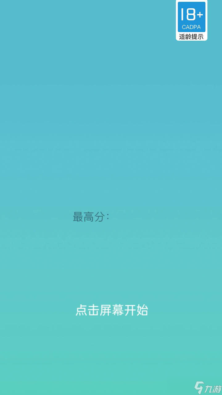 顺序击破好玩吗？顺序击破简介