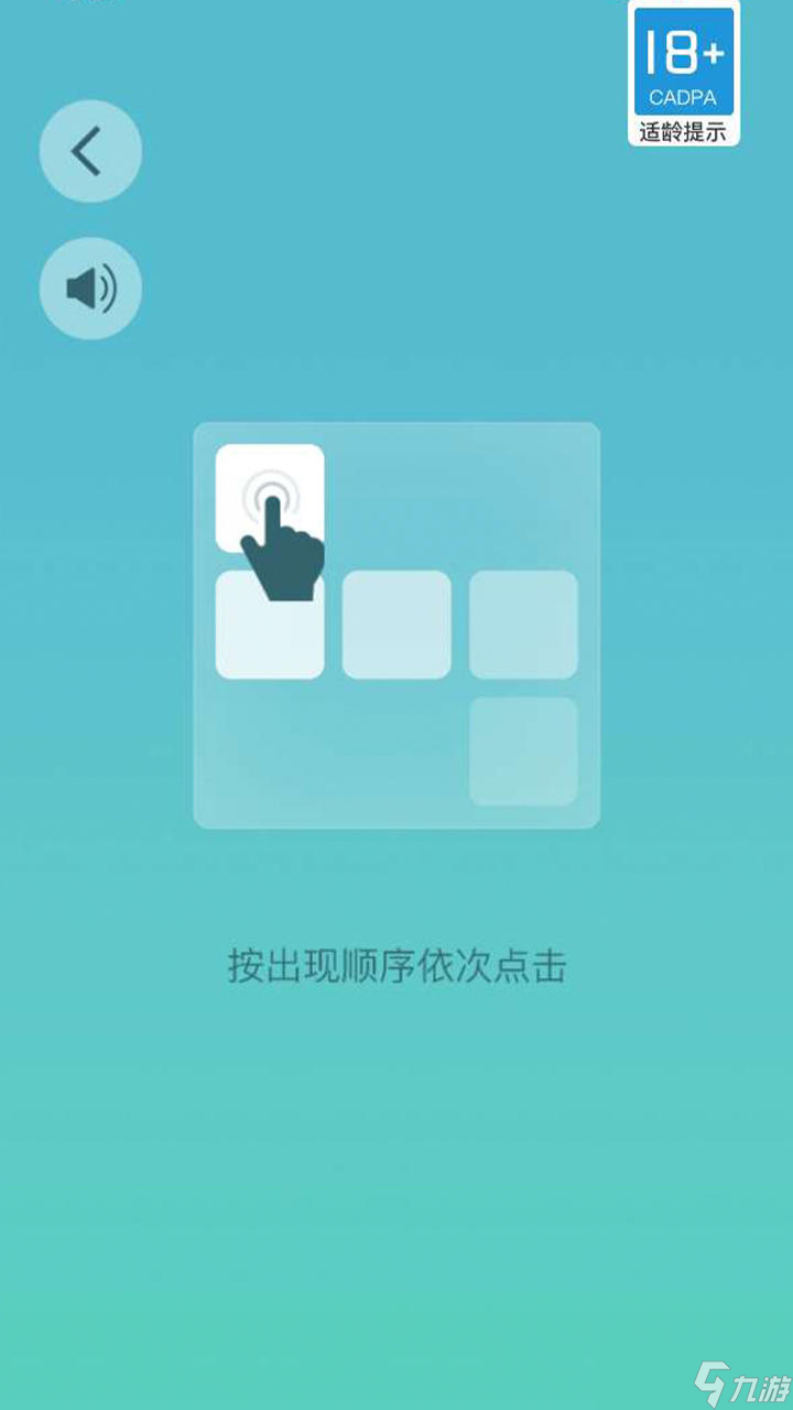 顺序击破好玩吗？顺序击破简介