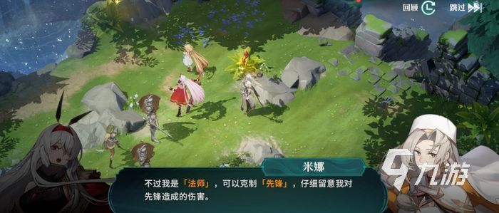 风色幻想命运传说评测 风色幻想命运传说玩法分享