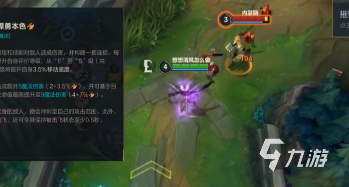 英雄联盟手游莎弥拉什么时候出 莎弥拉角色介绍