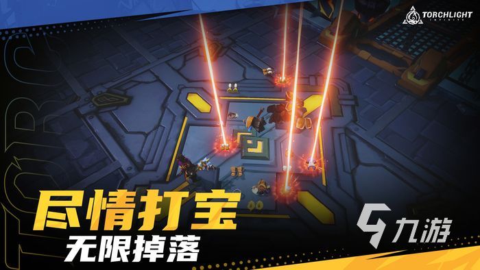 火炬之光无限新手攻略 新手入门须知