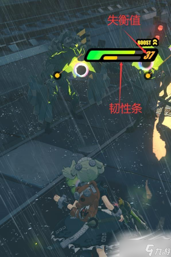《绝区零》失衡值机制介绍