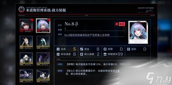 《无期迷途》污染之巢强欲攻略
