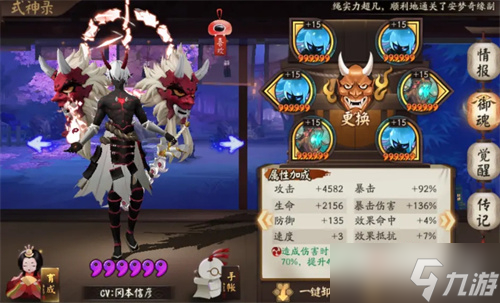《阴阳师》不知火阵容搭配攻略2022