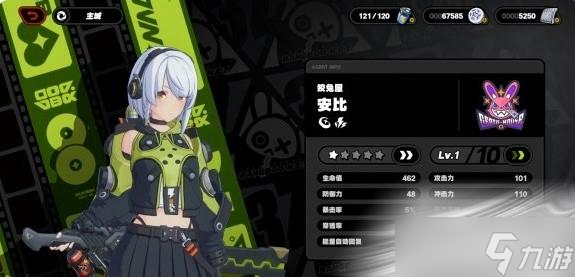 《绝区零》安比德玛拉CV配音声优介绍