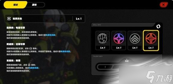 《绝区零》安比德玛拉CV配音声优介绍