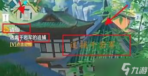 《原神》层岩巨渊秘境开启攻略