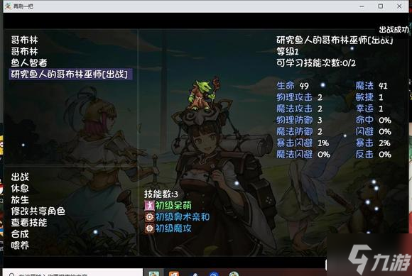 再刷一把最终伤害和所有伤害区别详解