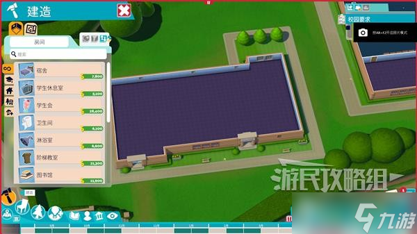 《双点校园》新手入门攻略 基本玩法与界面介绍