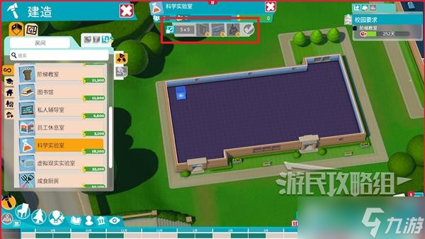 《双点校园》新手入门攻略 基本玩法与界面介绍