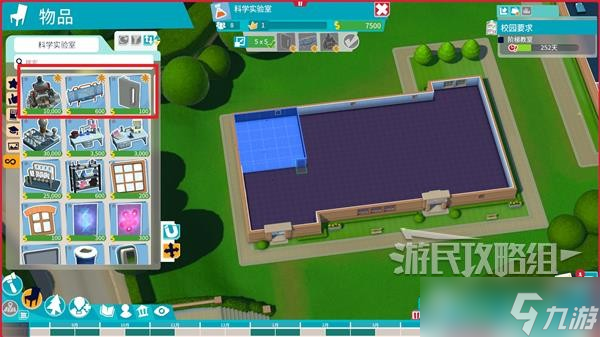 《双点校园》新手入门攻略 基本玩法与界面介绍