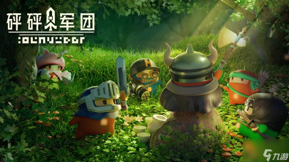 《砰砰军团》数据谜题第1关图文流程