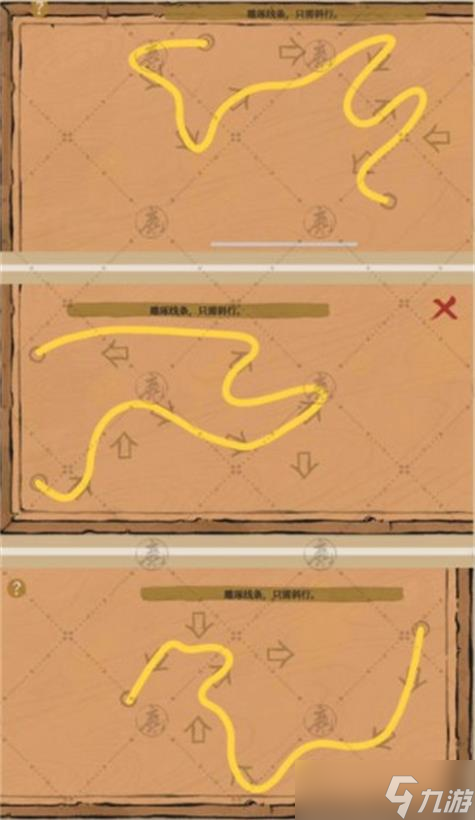 《江南百景图》休宁龙舞怎么过