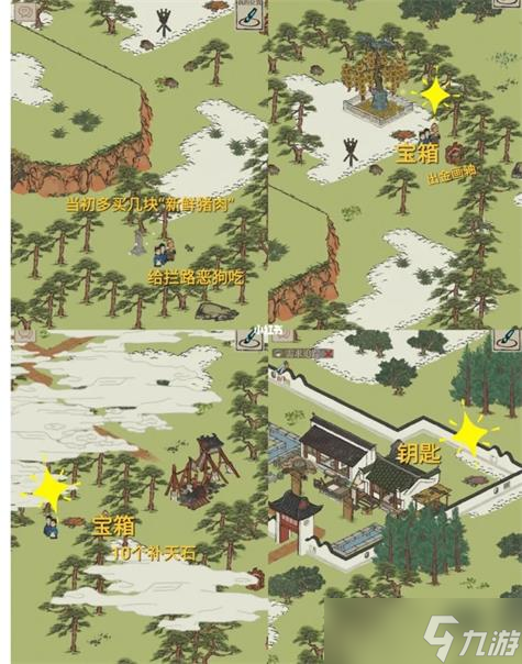 《江南百景图》休宁龙舞怎么过