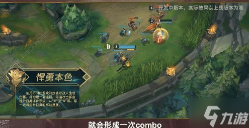 英雄联盟手游莎弥拉什么时候出 莎弥拉上线时间及技能详解