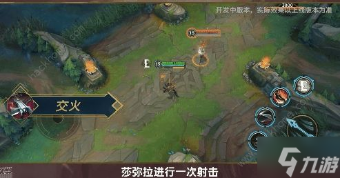 英雄联盟手游莎弥拉什么时候出 莎弥拉上线时间及技能详解