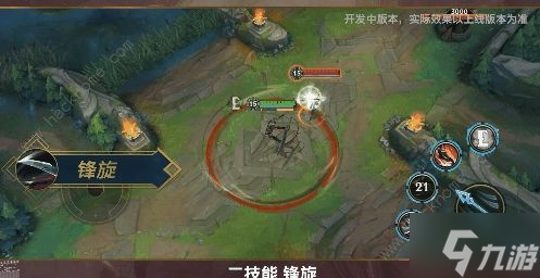 英雄联盟手游莎弥拉什么时候出 莎弥拉上线时间及技能详解