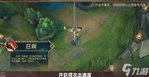 英雄联盟手游莎弥拉什么时候出 莎弥拉上线时间及技能详解