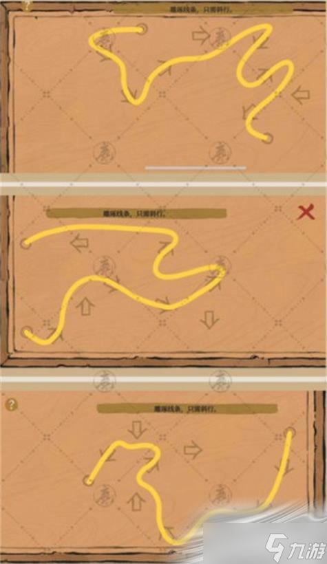 《江南百景图》休宁龙舞通关攻略