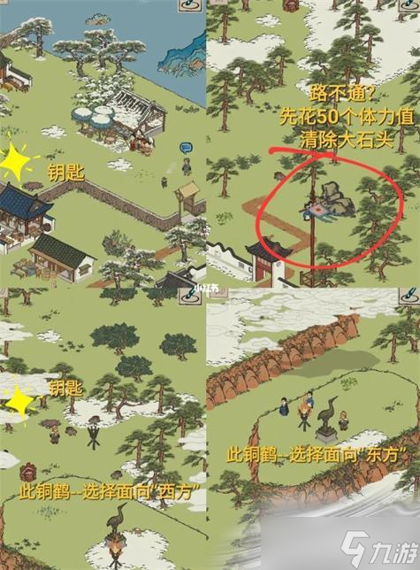 《江南百景图》休宁龙舞通关攻略