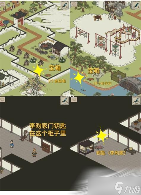 《江南百景图》休宁龙舞通关攻略