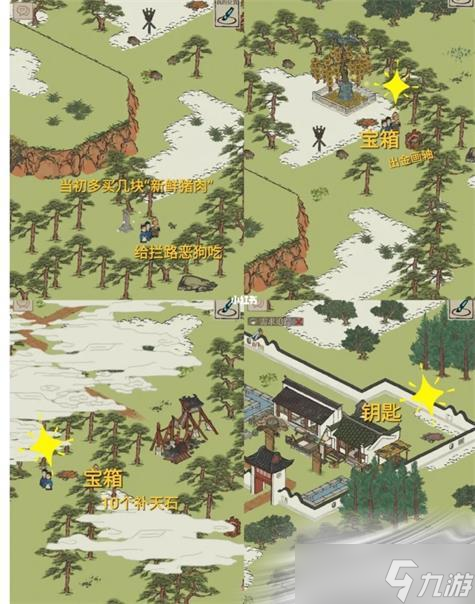 《江南百景图》休宁龙舞通关攻略