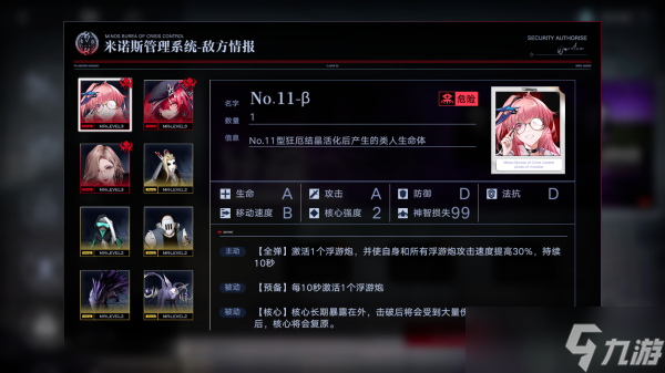 无期迷途污染之巢异端怎么过