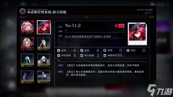 无期迷途污染之巢异端怎么过