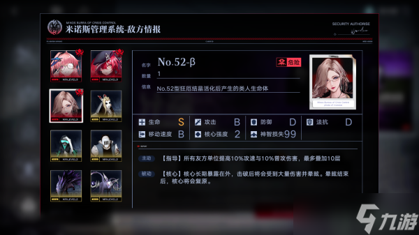 无期迷途污染之巢异端怎么过