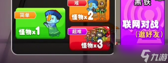 《别惹农夫》黑暗支配者如何解锁