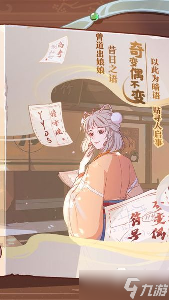 竹马胭脂铺官网预约攻略