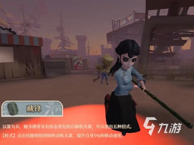 第五人格新角色古董商怎么样 古董商技能介绍