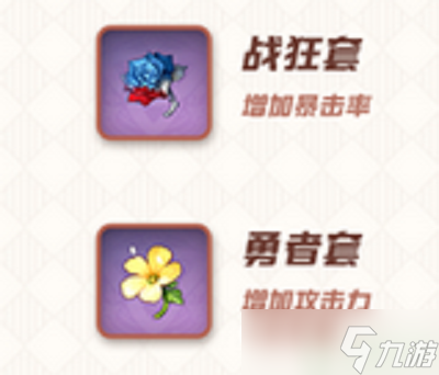 原神钟离圣遗物推荐