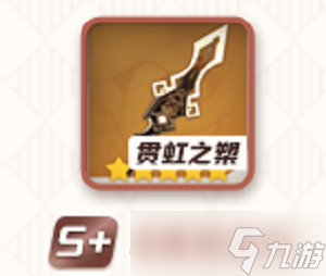 原神钟离圣遗物推荐