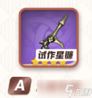 原神钟离圣遗物推荐