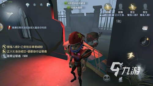 第五人格前锋怎么玩 前锋玩法介绍
