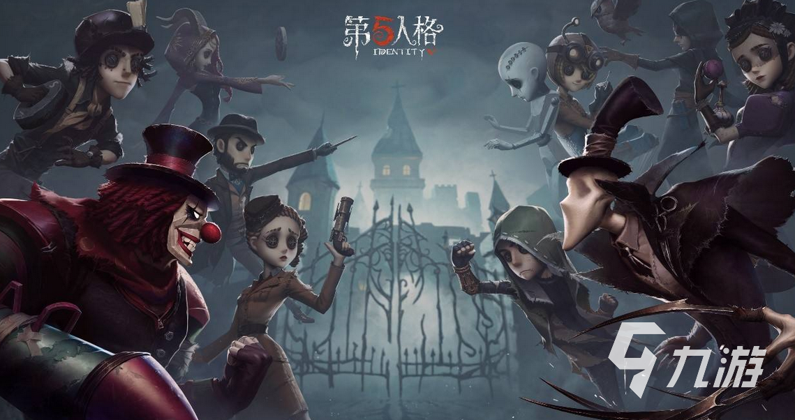 第五人格监管者大全 监管者都有哪些