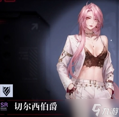 《无期迷途》坚韧角色推荐