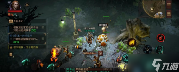 《暗黑破坏神不朽》茧中的求救声奇遇事件攻略