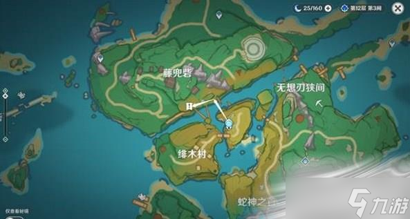 《原神》孤岛诊疗谭任务完成方法
