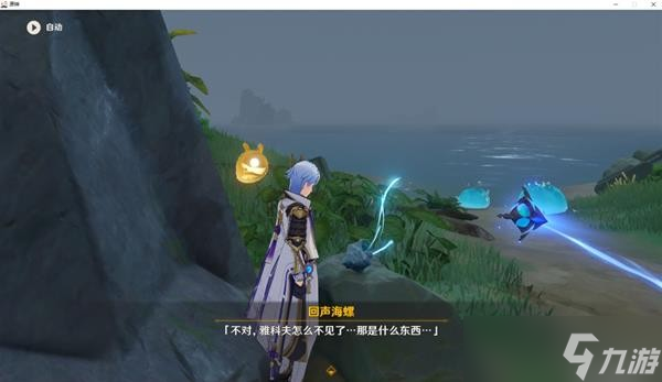 《原神》打开雅科夫穿行道路任务完成攻略