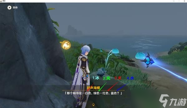 《原神》打开雅科夫穿行道路任务完成攻略