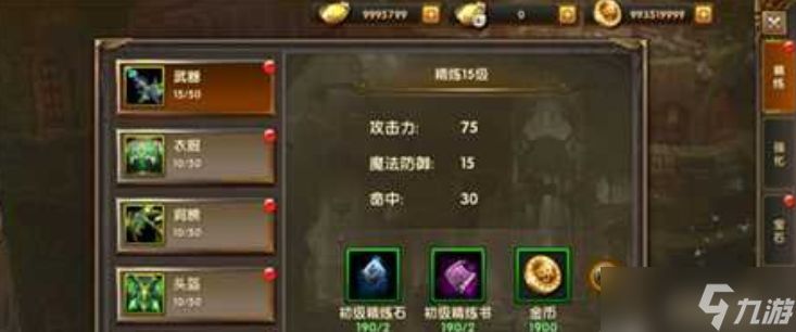 神鬼传奇如何完成剧情？ 神鬼传奇剧情攻略